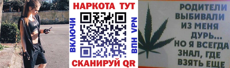 Все наркотики Приволжский Бошки Шишки ЭКСТАЗИ мега ТОР Гашиш МЕФ A-PVP
