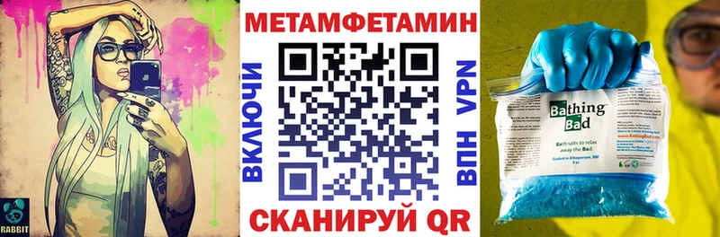 АМФЕТАМИН Premium  Приволжский 