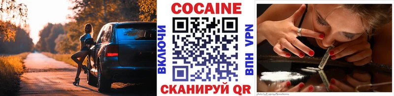 COCAIN VHQ  хочу наркоту  Приволжский 