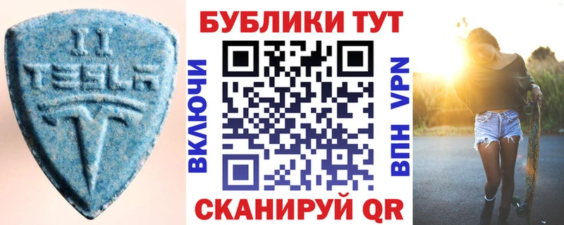 сколько стоит Приволжский ЭКСТАЗИ Punisher