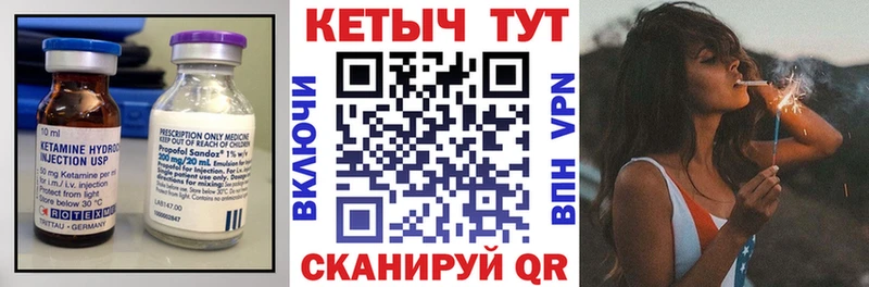 КЕТАМИН ketamine  Приволжский 
