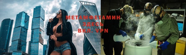 мефедрон VHQ Абаза