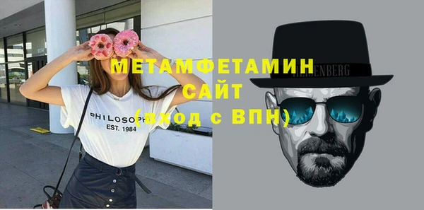 кокаин перу Абдулино
