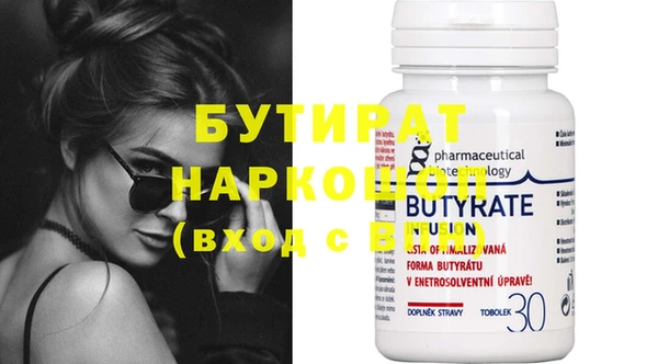 мефедрон VHQ Абаза