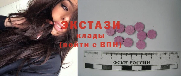 мефедрон VHQ Абаза