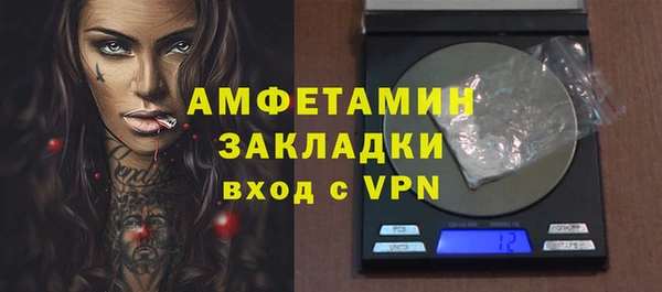 кокаин перу Абдулино