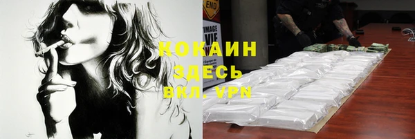 мефедрон VHQ Абаза