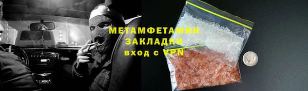 мефедрон VHQ Абаза