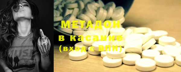 наркотики Абинск