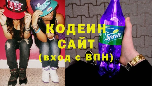 мефедрон VHQ Абаза