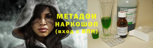 мефедрон VHQ Абаза