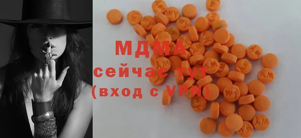 мефедрон VHQ Абаза