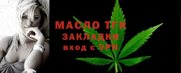мефедрон VHQ Абаза