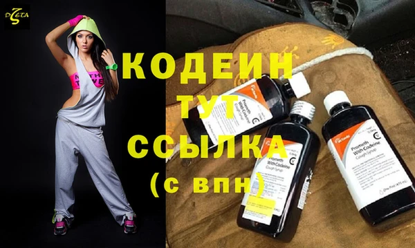кокаин перу Абдулино