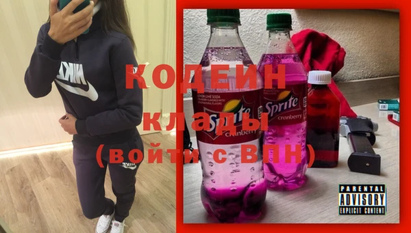 наркотики Абинск