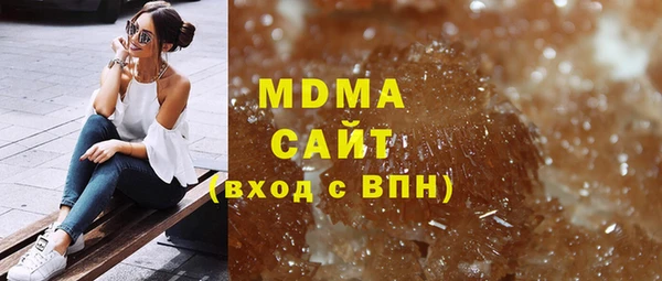 наркотики Абинск