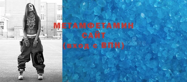 мефедрон VHQ Абаза