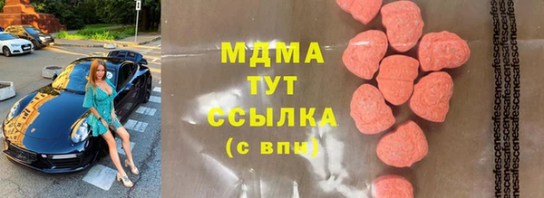 кокаин перу Абдулино