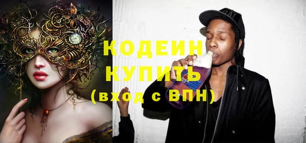 кокаин перу Абдулино
