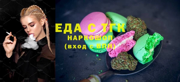 мефедрон VHQ Абаза