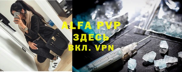 мефедрон VHQ Абаза