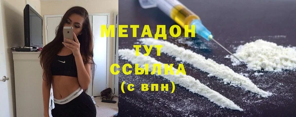 кокаин перу Абдулино