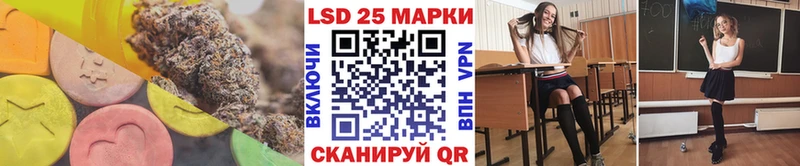 Лсд 25 экстази ecstasy  Приволжский 
