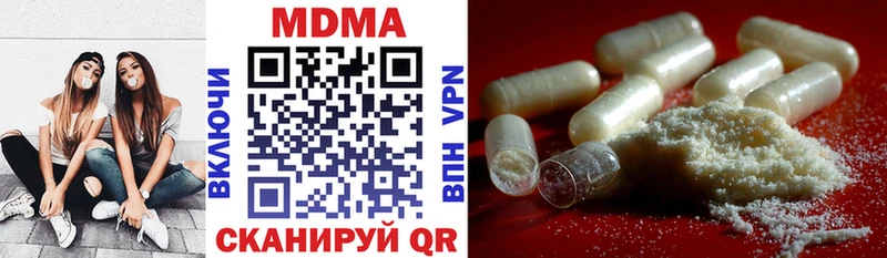 МДМА VHQ Приволжский