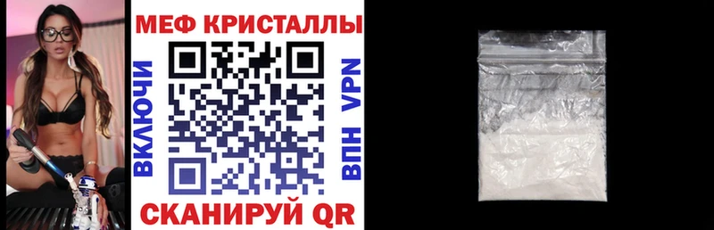 купить закладку  kraken   МЕФ 4 MMC  Приволжский 
