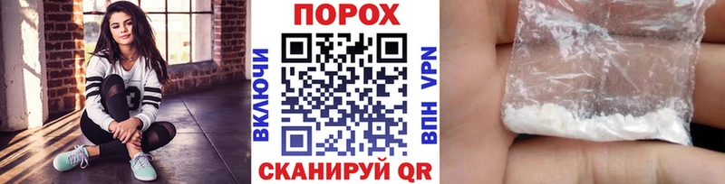 купить наркоту  Приволжский  Первитин кристалл 