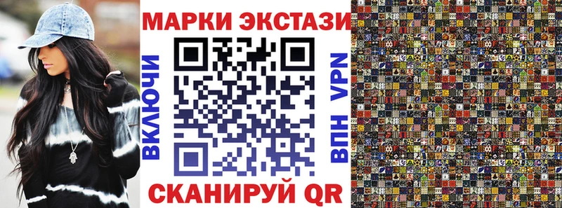 купить наркотики сайты  Приволжский  Марки 25I-NBOMe 1500мкг 