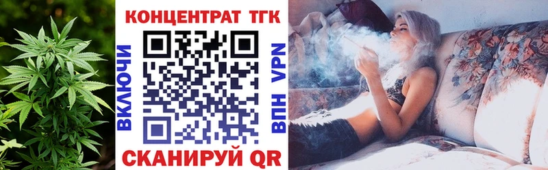 ТГК жижа  MEGA рабочий сайт  Приволжский  продажа наркотиков 
