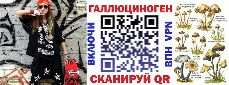 Галлюциногенные грибы прущие грибы  KRAKEN ссылка  Приволжский 